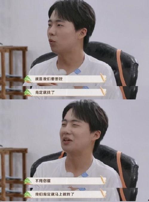 知情人爆料郭麒麟视频播放,网友热议背后的故事 第2张 知情人爆料郭麒麟视频播放,网友热议背后的故事 第2张