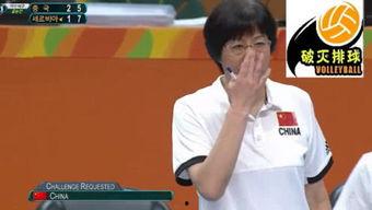 惠若琪爆料郎平哭了吗视频,揭秘女排传奇背后的感人瞬间  第2张