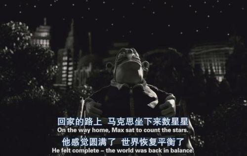 玛丽和马克思在线观看,一场跨越国度的心灵对话 第2张 玛丽和马克思在线观看,一场跨越国度的心灵对话 第2张