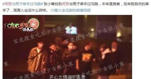 娱乐圈爆料时间多久了,揭秘事件发酵历程,追踪幕后真相 第2张 娱乐圈爆料时间多久了,揭秘事件发酵历程,追踪幕后真相 第2张