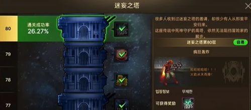 地下城手游最新爆料七月,神秘副本、强力装备等你来挑战！