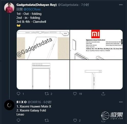 小米折叠最新爆料视频,折叠屏技术革新,视频爆料亮点抢先看 第2张 小米折叠最新爆料视频,折叠屏技术革新,视频爆料亮点抢先看 第2张