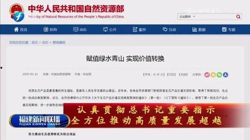 福建南平新闻爆料,揭秘当地民生热点事件 第2张 福建南平新闻爆料,揭秘当地民生热点事件 第2张