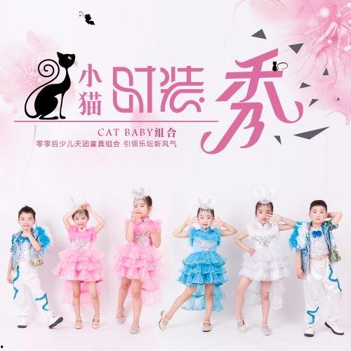小猫时装爆料视频,小猫时装爆料视频惊艳亮相 第3张 小猫时装爆料视频,小猫时装爆料视频惊艳亮相 第3张