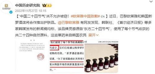 瑞幸最新联名爆料,独家爆料带你探秘全新合作背后的故事  第3张