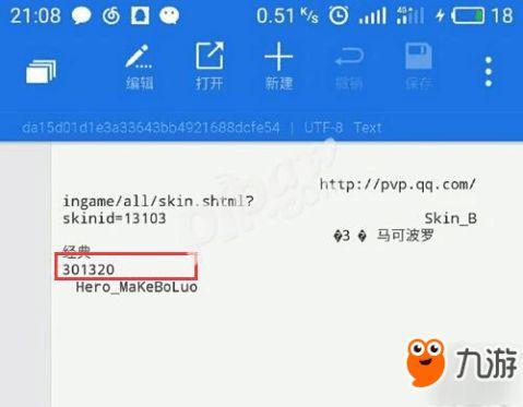 圈内真假爆料怎么看的,真相与谣言的交织  第1张