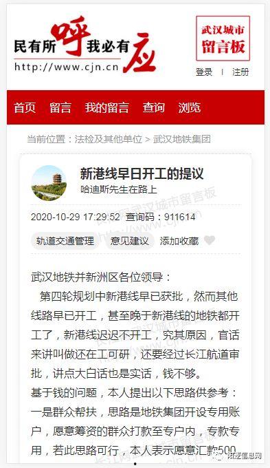 西港日记爆料最新消息,揭秘神秘事件背后真相