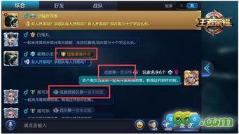 爆料王者荣耀最新资讯,神秘英雄登场,全新玩法等你来战! 第3张 爆料王者荣耀最新资讯,神秘英雄登场,全新玩法等你来战! 第3张