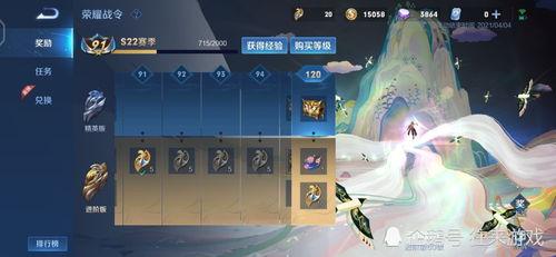 瑶妹赛季新皮肤爆料视频,梦幻瑶池,仙气缭绕 第2张 瑶妹赛季新皮肤爆料视频,梦幻瑶池,仙气缭绕 第2张