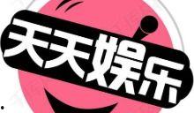 天天吃瓜娱乐八卦,揭秘娱乐圈最新热点与幕后故事  第1张