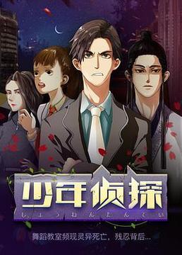 少年 在线观看,青春记忆的云端回响 第1张 少年 在线观看,青春记忆的云端回响 第1张