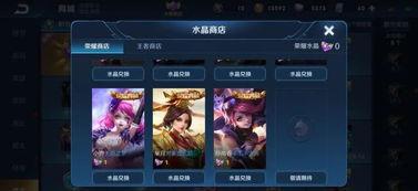 我们的荣耀最新爆料,颠覆想象,性能与美学完美融合 第2张 我们的荣耀最新爆料,颠覆想象,性能与美学完美融合 第2张