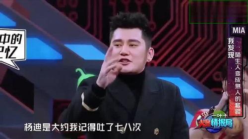 杨迪爆料钱枫视频,娱乐圈背后的惊人真相 第3张 杨迪爆料钱枫视频,娱乐圈背后的惊人真相 第3张