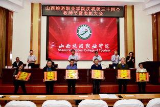 山西学校爆料新闻最新,真相揭秘，学生家长紧急关注