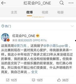 娱乐圈重磅爆料,揭秘明星背后的惊人真相! 第2张 娱乐圈重磅爆料,揭秘明星背后的惊人真相! 第2张