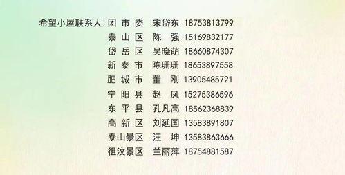 儿童爆料新闻内容摘抄大全,爆料新闻内容摘抄大全